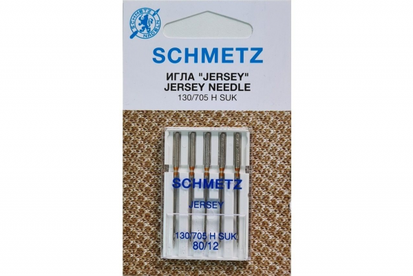 Иглы Schmetz джерси 130/705 H SUK №80, 5 шт в Лакинске