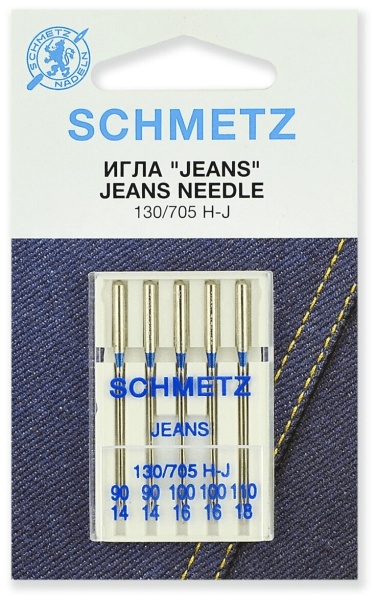 Иглы Schmetz JEANS для джинсы 130/705 H-J №90(2шт) 100(2шт) 110(1шт) в Лакинске